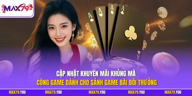 Cập nhật khuyến mãi khủng mà cổng game dành cho sảnh game bài đổi thưởng